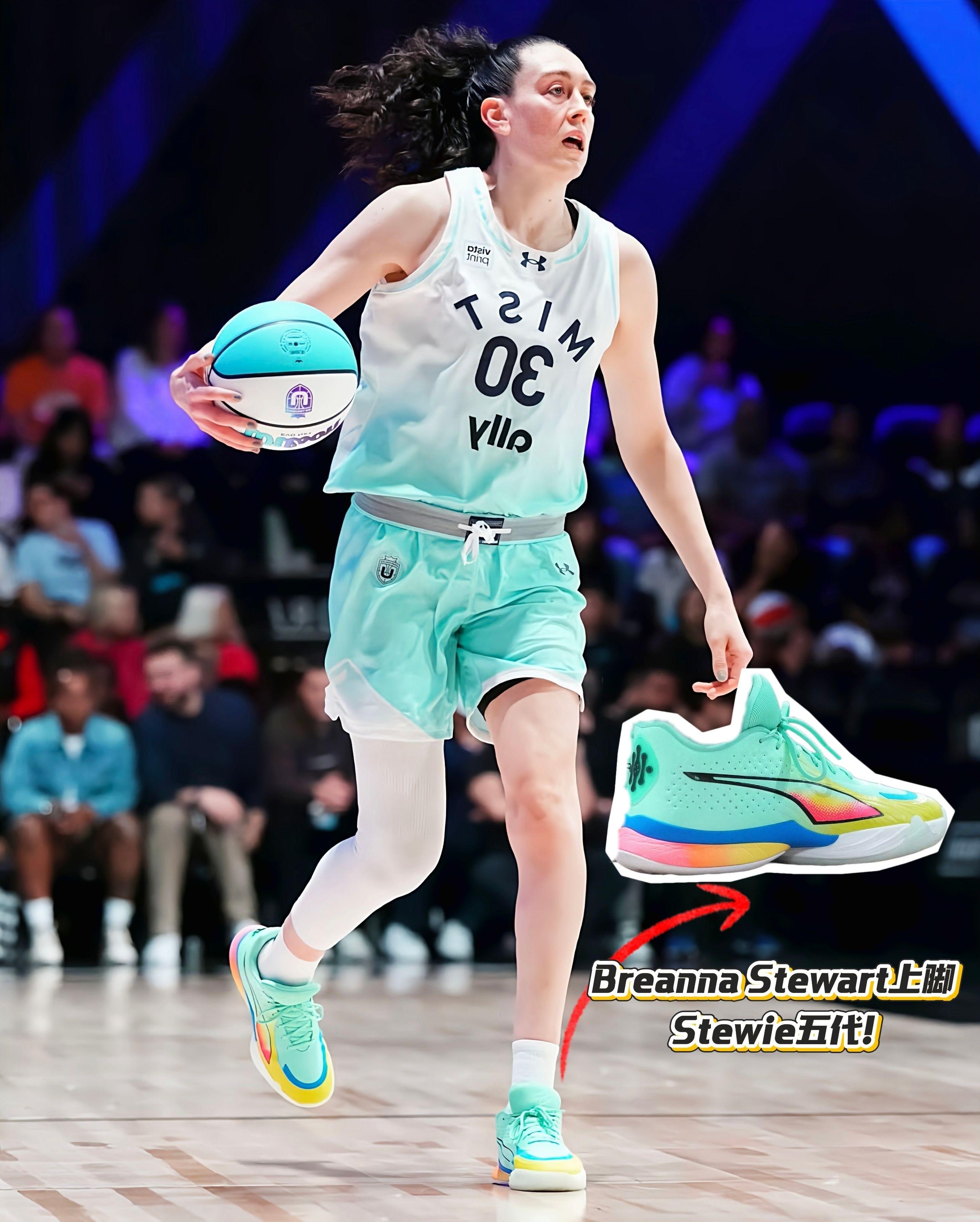 🌈 薄荷绿彩虹战靴!Stewie五代见证女篮球星的统治力